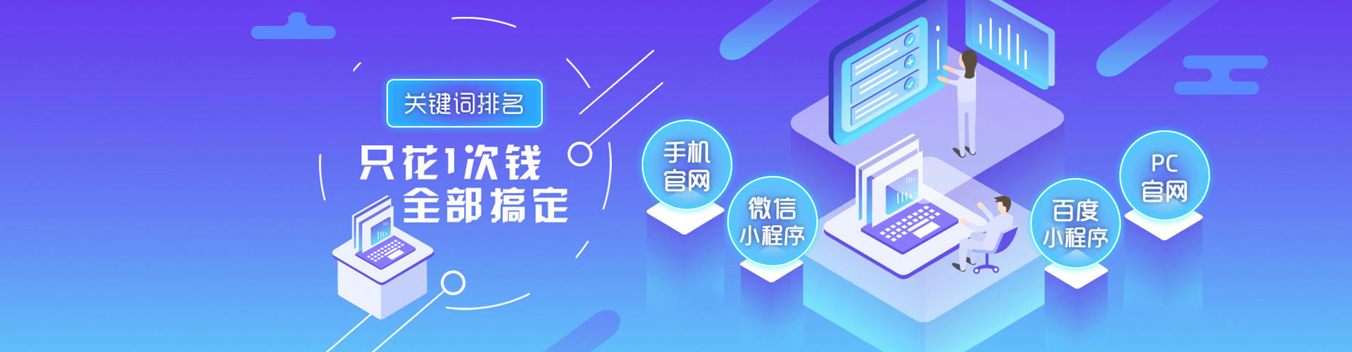 卫东谷歌竞价
