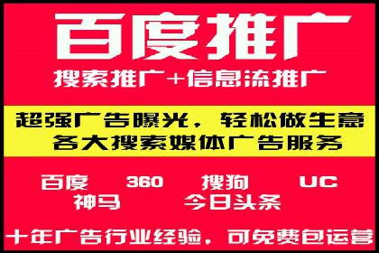 案例分享：SEM竞价代运营助力企业增长